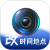 准点水印打卡相机软件 v4.8.0