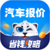 汽车之家汽车报价官方版 v7.9.22