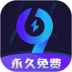 99手游加速器官方正版 v2.1.0