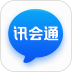 讯会通官方版 v1.0.8