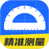 精准测距仪大师软件 v1.0.10