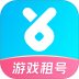 虚贝网租号平台 v3.9.5