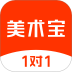 美术宝一对一手机版 v3.8.26