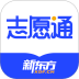 新东方志愿通app v1.6.2