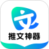 推文神器 v1.6.1