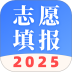 阳光高考网2025填志愿 v8.3.8496
