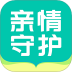 亲情守护 v1.64007.1