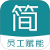 简赞伊丽汇版 v15.2.6