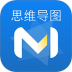 全能逻辑思维导图 v3.6.4