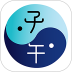 子午地图app v2.0.18