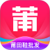 毒物官方版(莆田鞋批发) v3.5.0