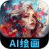 AI绘画专家app v1.1.1.4