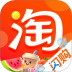 2025手机淘宝app免费版 v10.52.30