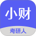 小财考研人软件 v6.6.0