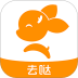 去上网(去哒)最新版本 v2.0.00