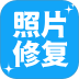 多功能照片修复助手app v3.7.5