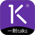 一刻Talks软件 v9.5.8