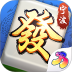 宁波麻将vivo版 v8.8.3