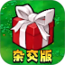 杂交植物游戏 v1.0