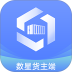 数星货主端官网版 v1.1.1