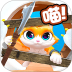 小猫爱球球游戏 v1.0.1