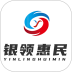 银领惠民官网版 v1.0.23