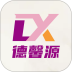 德馨源商城免费版APP v1.0.0