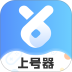 虚贝上号器最新版(手游租号上号器) v3.0.1