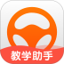 元贝驾考app v10.7.8