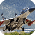 3D战机驾驶模拟游戏 v1.0
