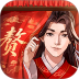 赘婿游戏 v1.0.18