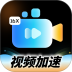 全网视频加速器speed官方版 v2.1.1