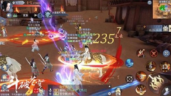 斗破苍穹斗帝之路
