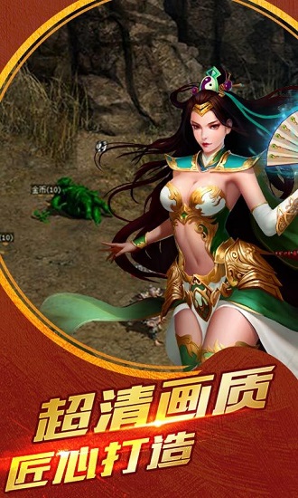 至尊战神 至尊战神下载